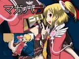 マガハラ 一丁目