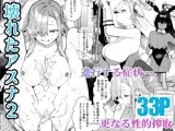 壊れたアスナ2