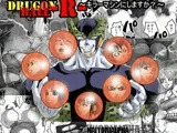 DRUGonBALL-R-?きらーましんにしますか？?