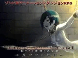 The Dead End ～呪われし迷宮と乙女達～ APPEND