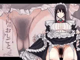 メイドのおしごと。