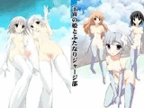 宇宙の姫とふたなりジャージ部