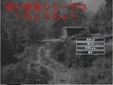 怖い童謡シリーズ〜ちょうちょう〜