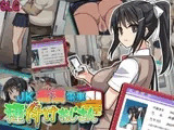 JK痴○電車 種付けおじさん