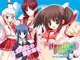 Heartful Party