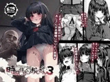 本当にいた!!時間停止おじさん 3