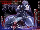SweetEdda vol.16 強制雄雌進化編 淫魔導生物リブリア