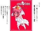 ロリコンバスターズVSダンジョンマスター