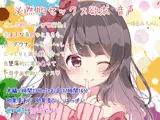 必然的セックス欲求 音声