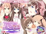 アダルトDVDコーナーを見てたろりっ娘にイタズラ(CG版)
