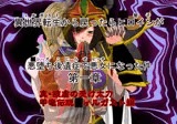 異世界（○ィルガスト）転生から戻ったらヒロイン（○智子）が悪堕ち（○シーズ）後遺症（こじらせ）で悪女 （ビッチ）になった件
