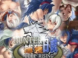 HUNTER捕獲日誌