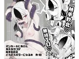 パンケーキに負けた鬼方カヨコが触手姦の末どろどろバターになる本