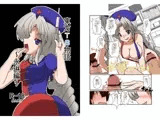 東方TS物語～永琳編～