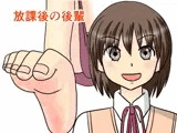 放課後の後輩