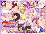ToROUBる-THEちゅぽちゅぽアニメーション-