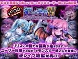 犯され勇者IV?ANOTHER STORY?