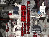 怪しい宗教勧誘おばさん総集編
