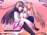 戦刀煌姫レナ〜穢き刀に堕つ〜