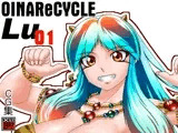 オイナリサイクルLu01