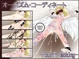 オーガズム・コーディネート-Fourth Making-