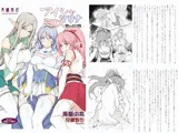 アイシャ、マリナ、ミリス 刻印されたエルフ母娘