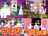 オムツ 4点セット