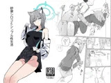 砂○シロコとシンプル性生活