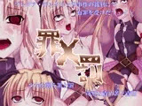 リリカルな○は-罪と罰- 少女に課された虐精調罰