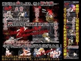 奴隷闘士F BATTLE SLAVE FANTASIA