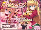 ケモミミ☆トレーニング ～狂暴けもみみ令嬢調教トライアル