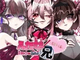 ふた妹×兄ー魔法少女編ー