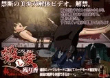殺し愛…私はこうして解体されました