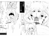 N図鑑~フェラチオ編~