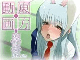 東方動画[優][詠][抄].DLs