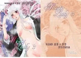 Misty Lady 3