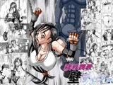 陵辱調教壁テ○ファ