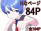 とうふ楽園総集編 1
