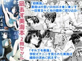 初美海・それでも美海 〜凪あす本まとめ〜