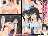 久しぶりに会った妹が見違えるほど成長していて好感度マックスで誘惑してきたら