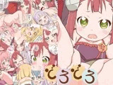 どろどろ