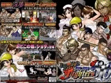 THE淫夢オブファイターズ810114514