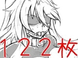 画紋工房BlogCGまとめvol.09