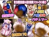 東●便意我慢&着衣脱糞スカトロCG集(1)