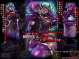 SweetEdda vol.17 悪の組織編2 after