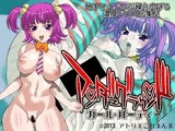 アンダーグラウンド ガール・パーティー