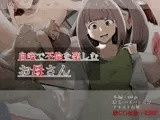 自宅で不倫を楽しむお母さん