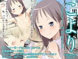 こより?SEVENDAYS?