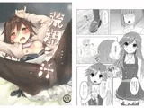 荒潮ヲ汁