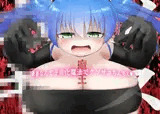 メス○キ魔王 勇者なんて子〇化魔法でクソザコちんちん